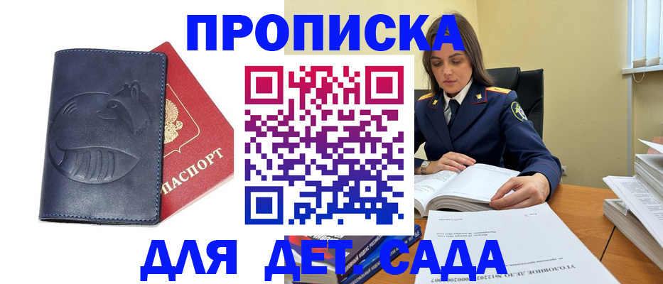 форма 3 в Сосновке